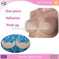 Reusable instant breast lift up adhesive tape bra nipple cover